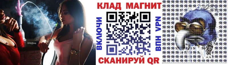 Купить Кокаин  Марихуана  Галлюциногенные грибы  A-PVP  ГАШ  Меф  Струнино
