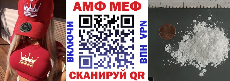 АМФЕТАМИН 97%  Купить  Струнино 