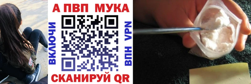 А ПВП крисы CK  Купить  Струнино 