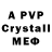 MDMA crystal SAFAROV MIRZOHID