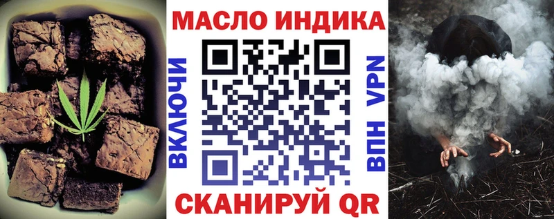 Купить где  Струнино  Canna-Cookies конопля 