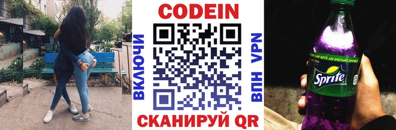 Купить закладки  Струнино  Кодеиновый сироп Lean напиток Lean (лин) 