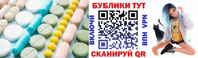 Экстази 250 мг  Купить  Струнино 