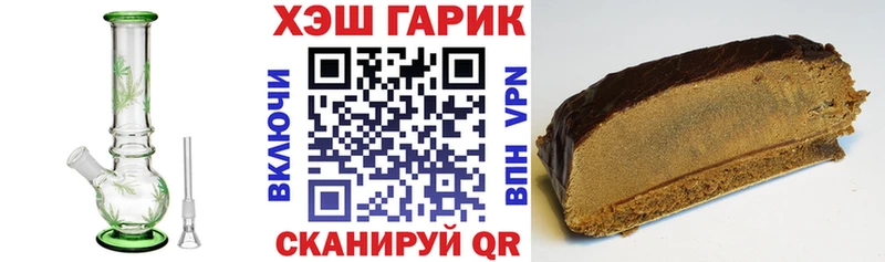 ГАШ хэш  Купить где  Струнино 