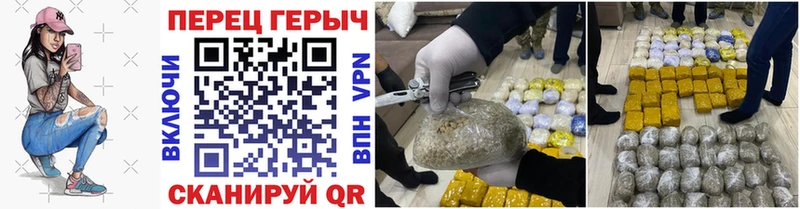 ГЕРОИН белый  Купить где  Струнино 