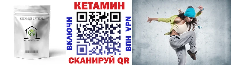 Купить  Струнино  Кетамин ketamine 