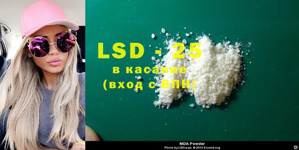 гашик Каменногорск