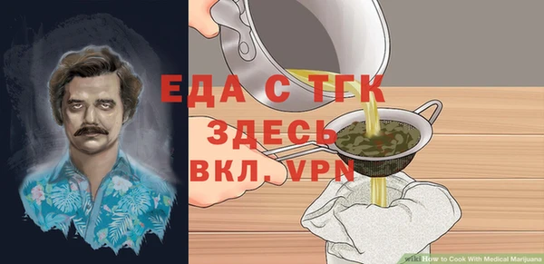 гашик Каменногорск