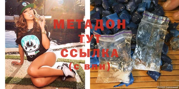 гашик Каменногорск