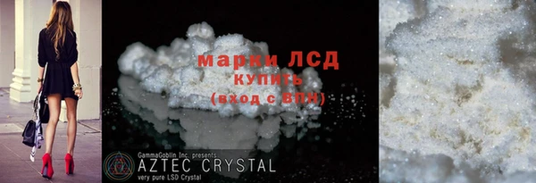 2c-b Каменск-Шахтинский