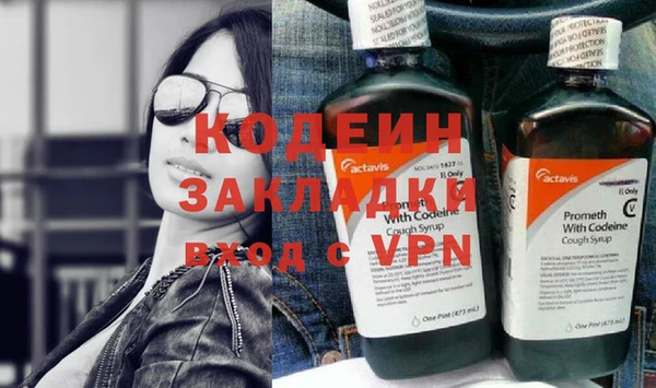 гашик Каменногорск