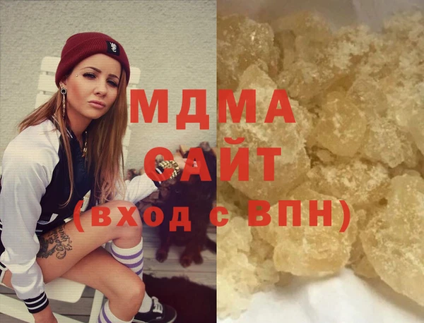 гашик Каменногорск