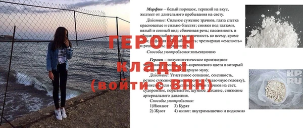 гашик Каменногорск