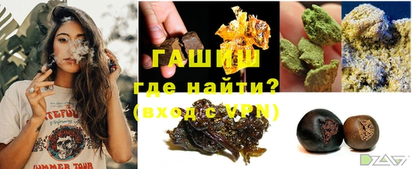 гашик Каменногорск