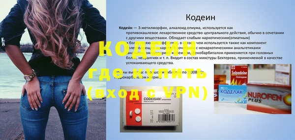 2c-b Каменск-Шахтинский