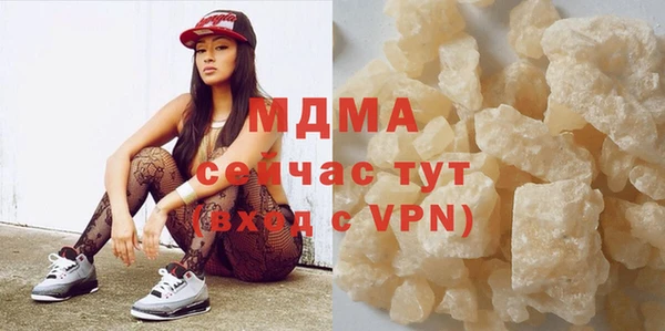 2c-b Каменск-Шахтинский