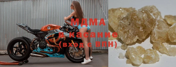 гашик Каменногорск