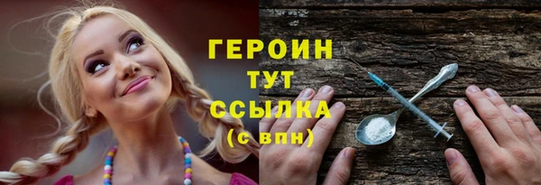гашик Каменногорск