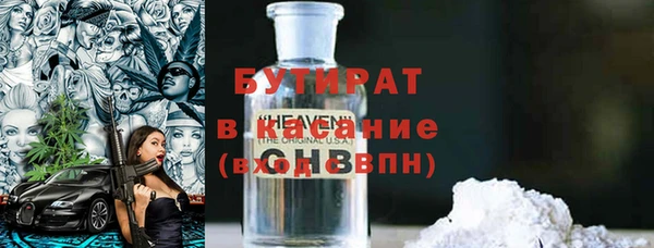 гашик Каменногорск