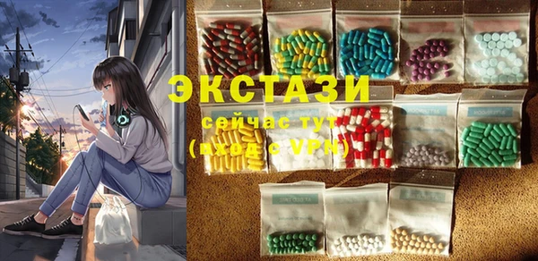 гашик Каменногорск
