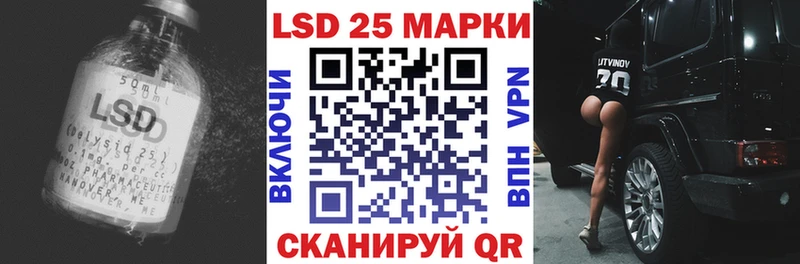Купить где  Струнино  ЛСД экстази кислота 