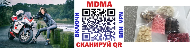 MDMA молли Струнино