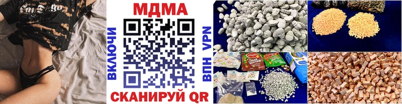 МДМА crystal  Купить  Струнино 