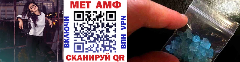 МЕТАМФЕТАМИН винт  Купить где  Струнино 