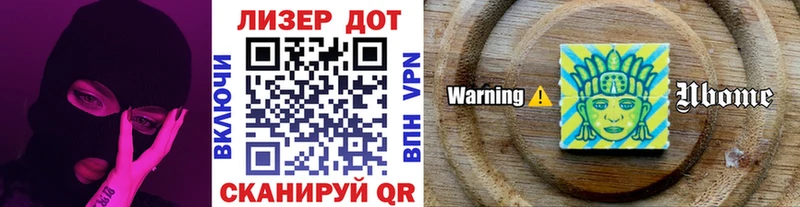 Купить где  Струнино  Марки NBOMe 1,5мг 