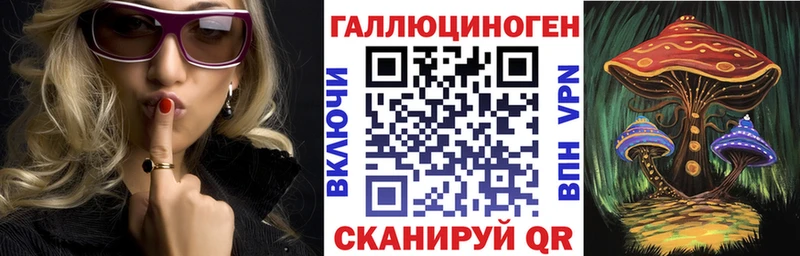 Псилоцибиновые грибы Psilocybine cubensis  Купить закладки  Струнино 